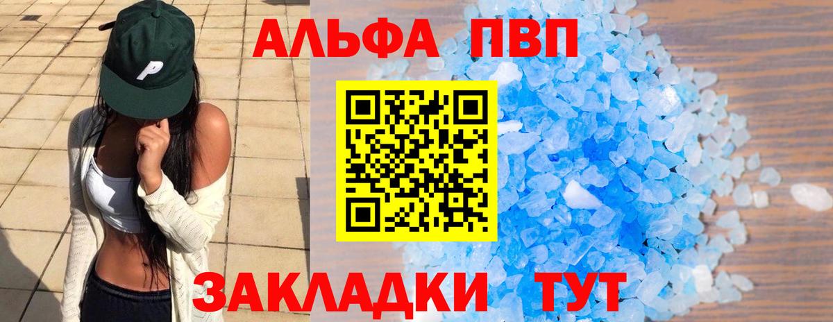 APVP СК КРИС Белебей