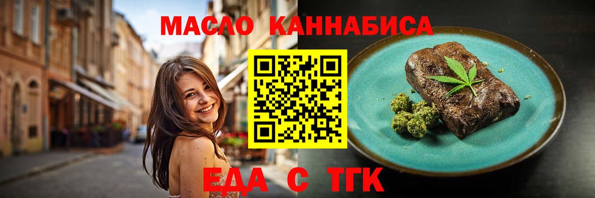 НБОМе  ГАШИШ  КОКАИН  LSD-25  ГАШ  Мефедрон кристаллы  Вход с VPN  Белебей  МДМА  А ПВП СК кристаллы  Меф МЯУ МЯУ 