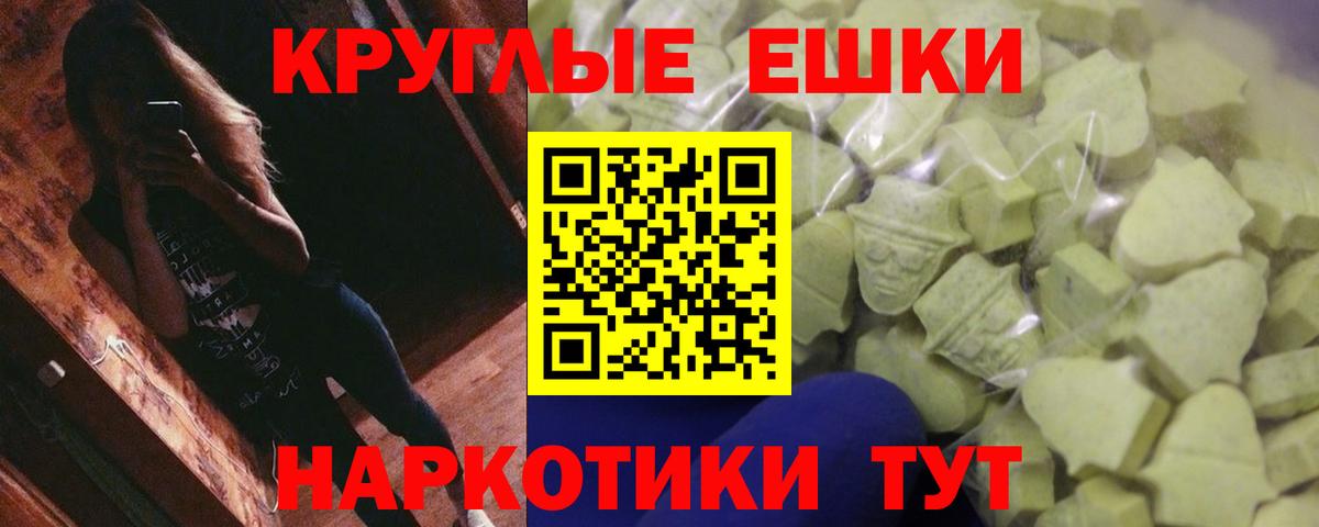 Экстази Дубай  Ecstasy MDMA  Вход с VPN  Белебей 