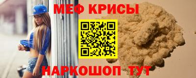 МДПВ Апшеронск