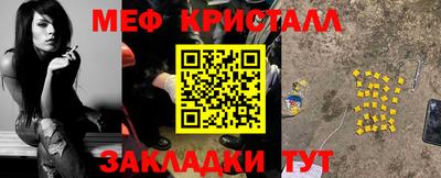 молекула духа Апрелевка