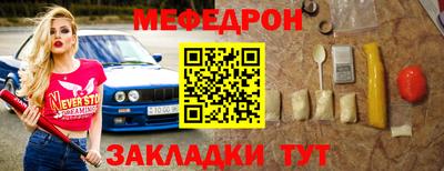 МДПВ Апшеронск