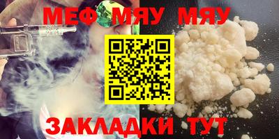 шишки Гатчина