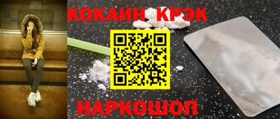 молекула духа Апрелевка