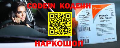 молекула духа Апрелевка