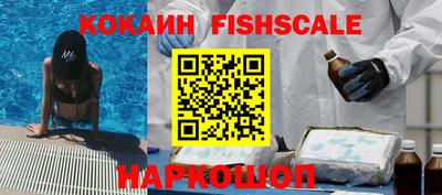 молекула духа Апрелевка