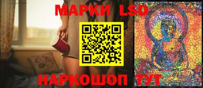молекула духа Апрелевка
