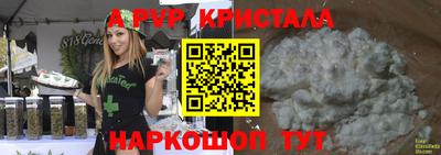 молекула духа Апрелевка
