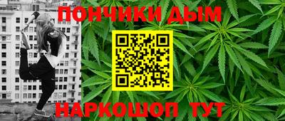 каннабис Аргун