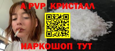 МДПВ Апшеронск