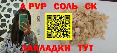 МДПВ Апшеронск