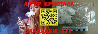 молекула духа Апрелевка