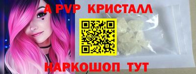 МДПВ Апшеронск