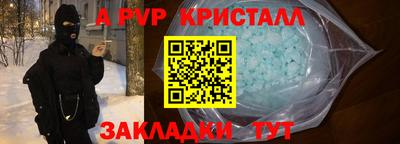 МДПВ Апшеронск