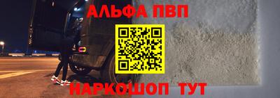 МДПВ Апшеронск
