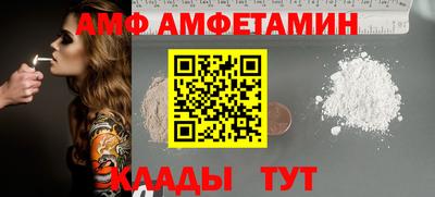 молекула духа Апрелевка