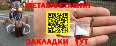 МДПВ Апшеронск