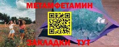 МДПВ Апшеронск