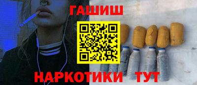 каннабис Аргун