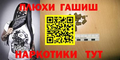 молекула духа Апрелевка