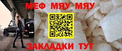 МДПВ Апшеронск