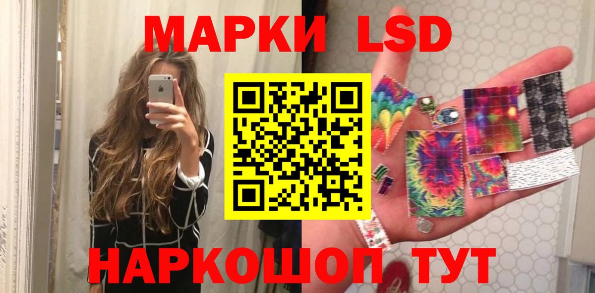 LSD-25 экстази кислота  Вход с VPN  ссылка на мегу зеркало  Белебей 