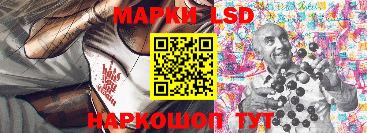 Наркотические марки 1500мкг Белебей