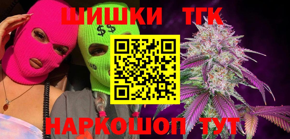 Белебей  Конопля сатива  Шишки марихуана Ganja  Канабис LSD WEED  Конопля Amnesia  Вход с VPN 