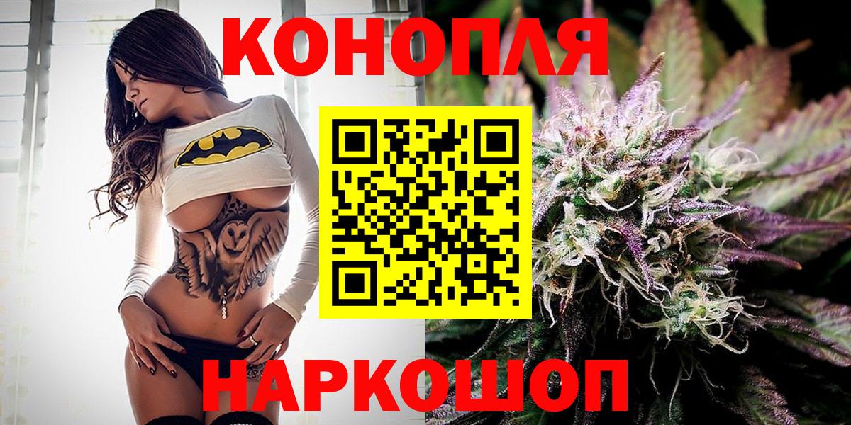 МАРИХУАНА THC 21% Белебей